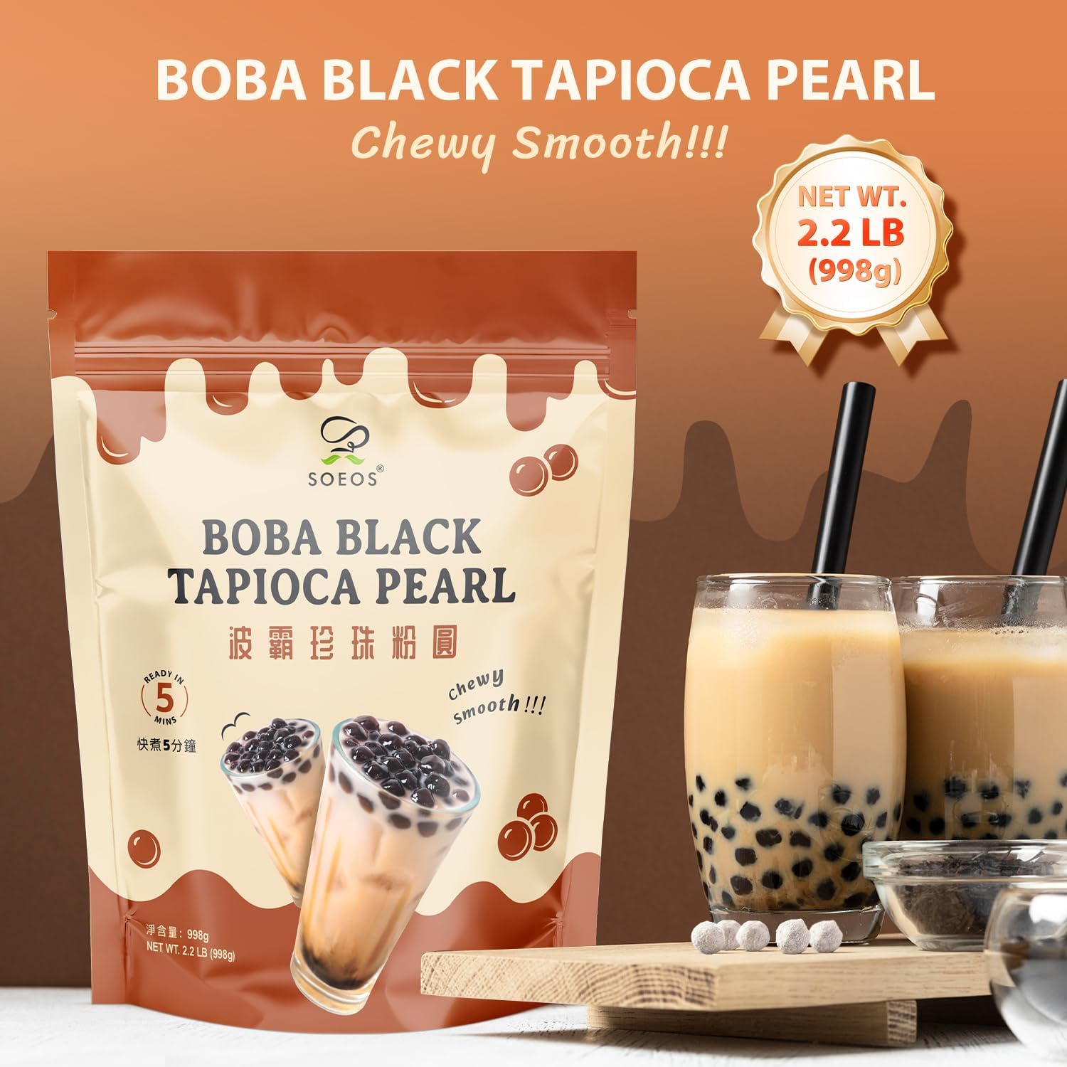 Soeos Tapioca Pearls 2.2 lb (998g), Boba Pearls for Bubble Tea, Beverages, Sweets, Ice Cream, Shakes, Desserts & Smoothies Topping - Ready in 5 Minutes
